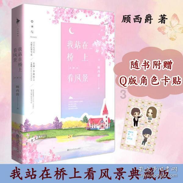 小小棒球赛