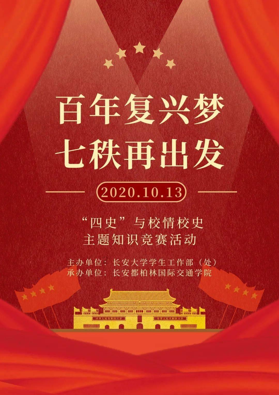 营救森林中的夫妇