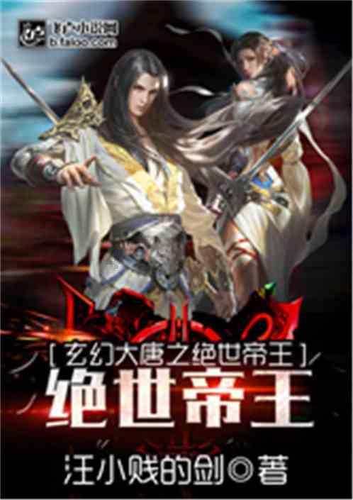 求生指南：第三人称
